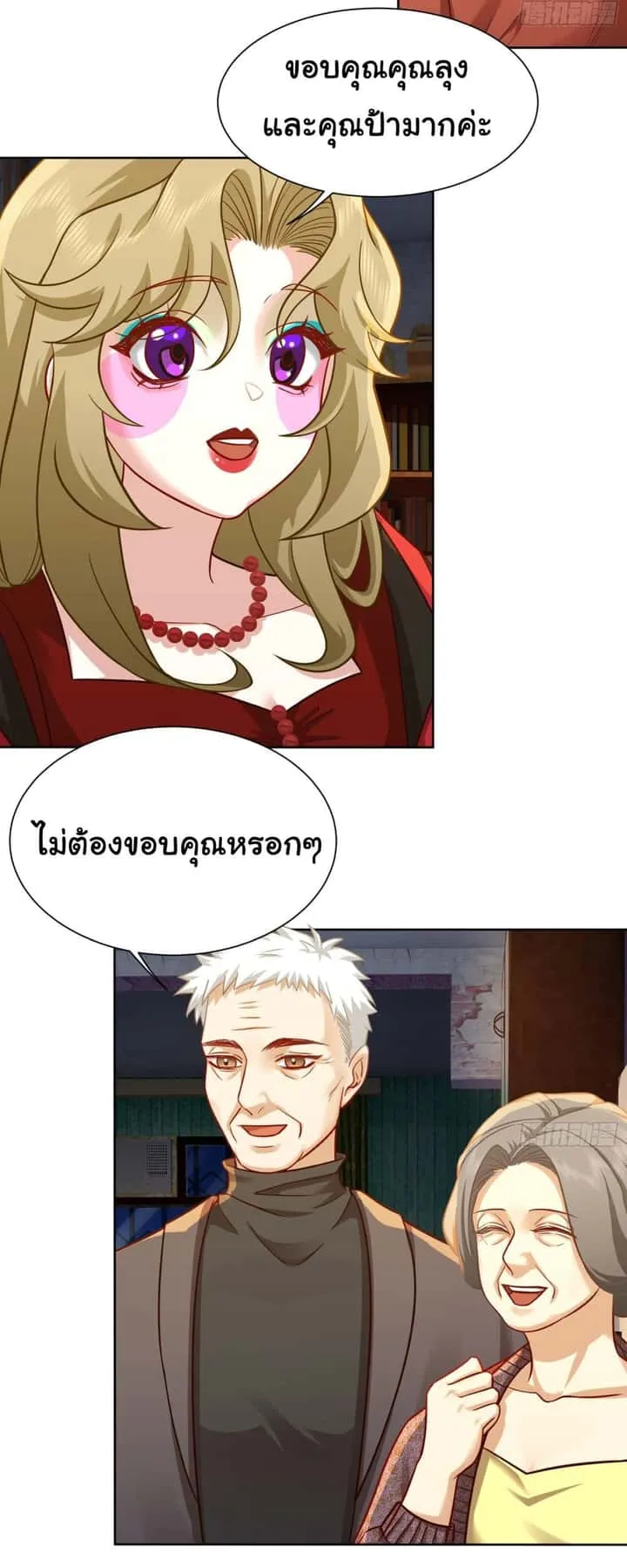 หน้า 30