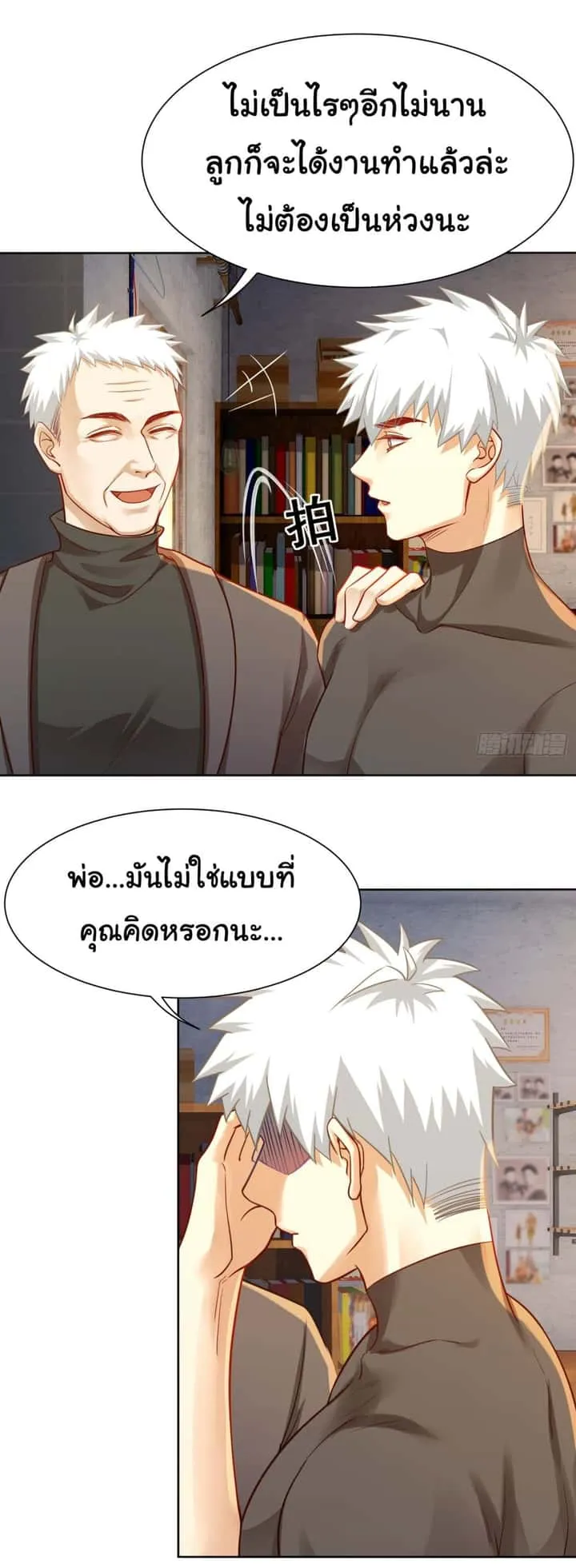 หน้า 32