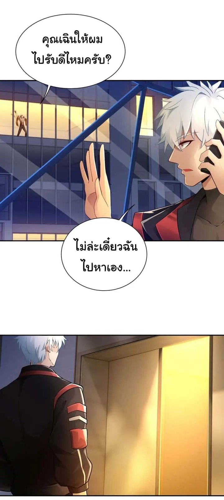 หน้า 8