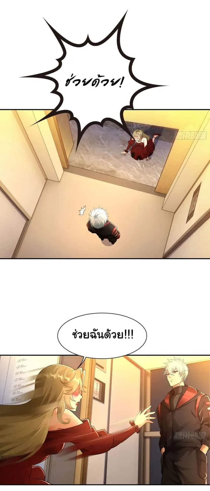 หน้า 10
