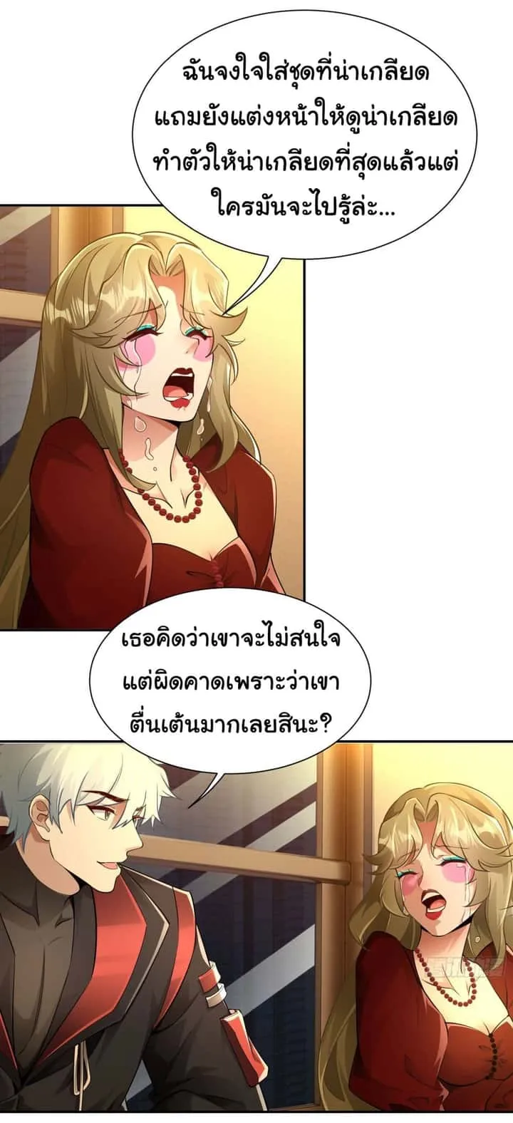 หน้า 17