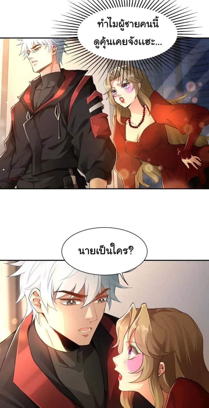 หน้า 19