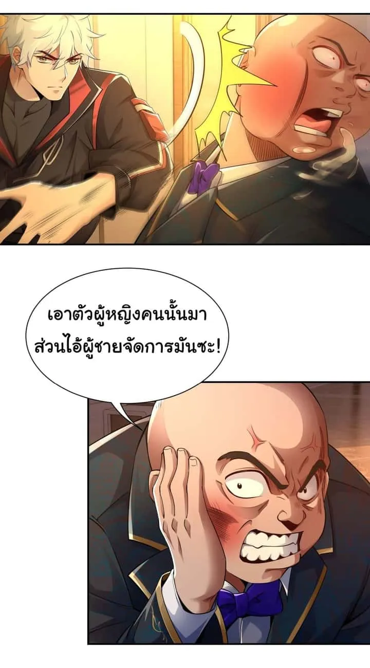 หน้า 23