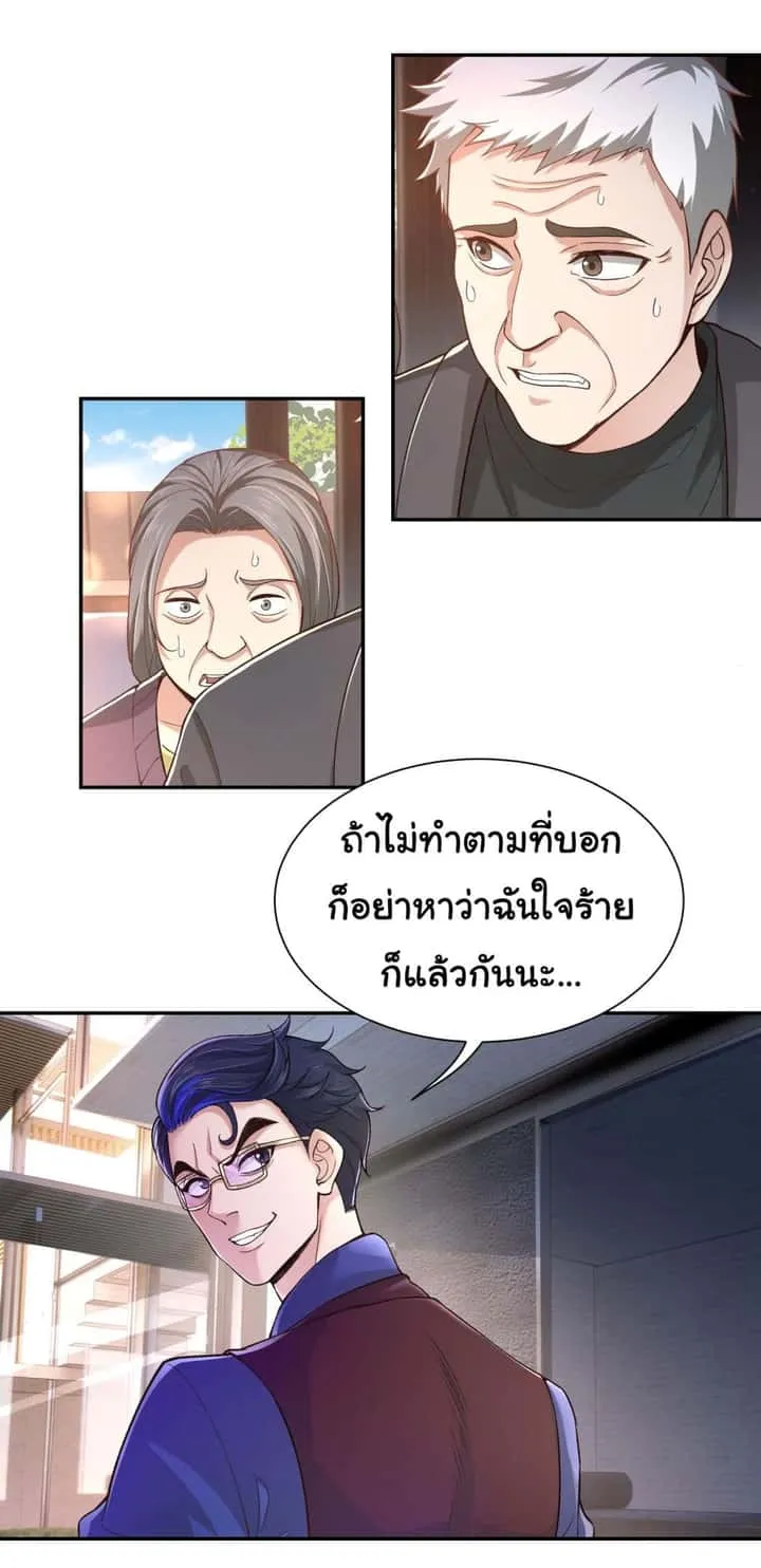 หน้า 7
