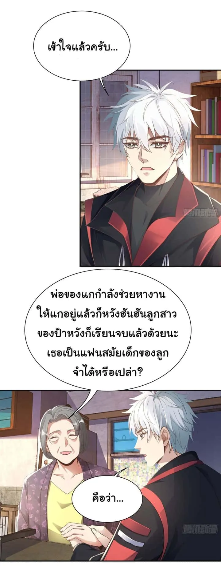 หน้า 16