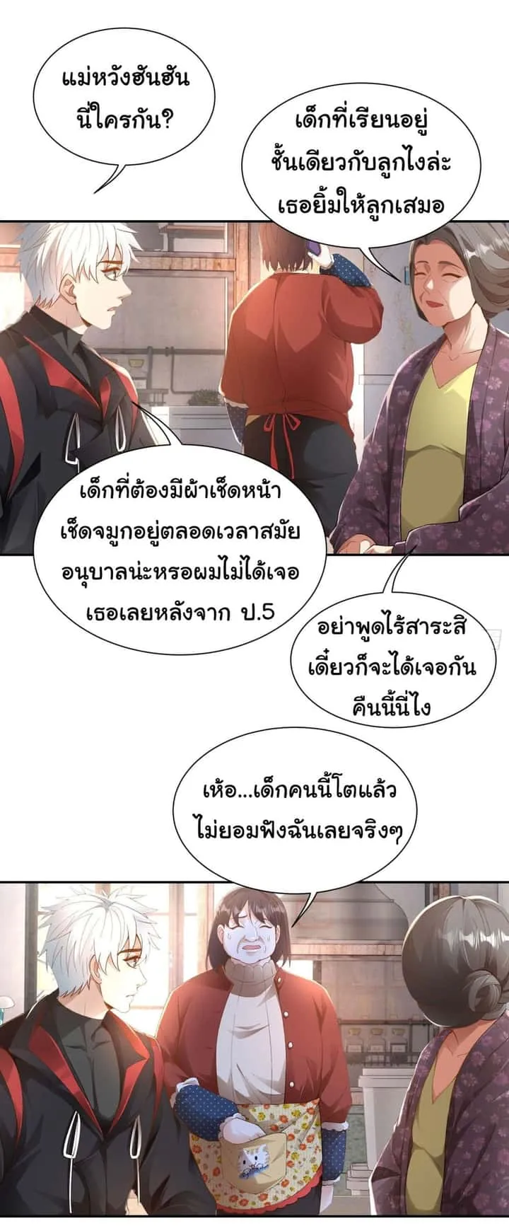 หน้า 19