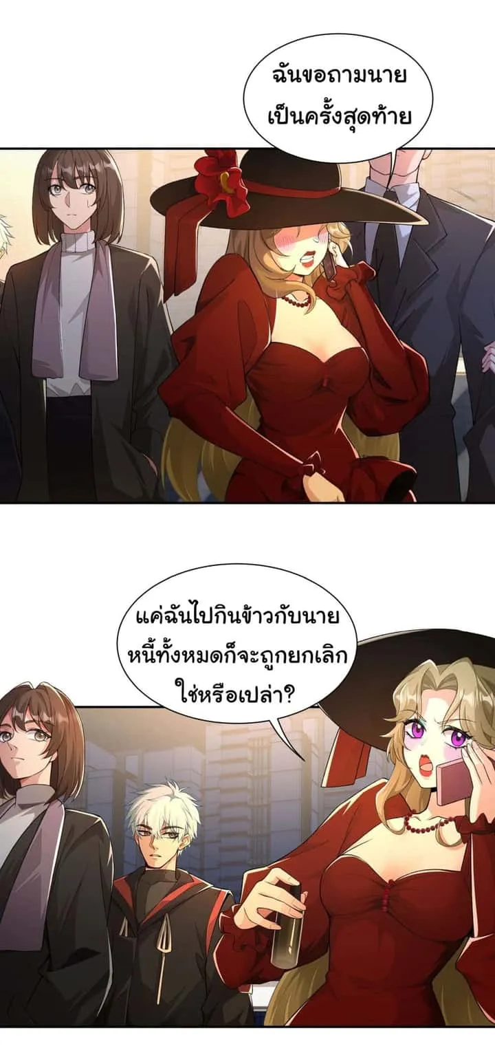 หน้า 25