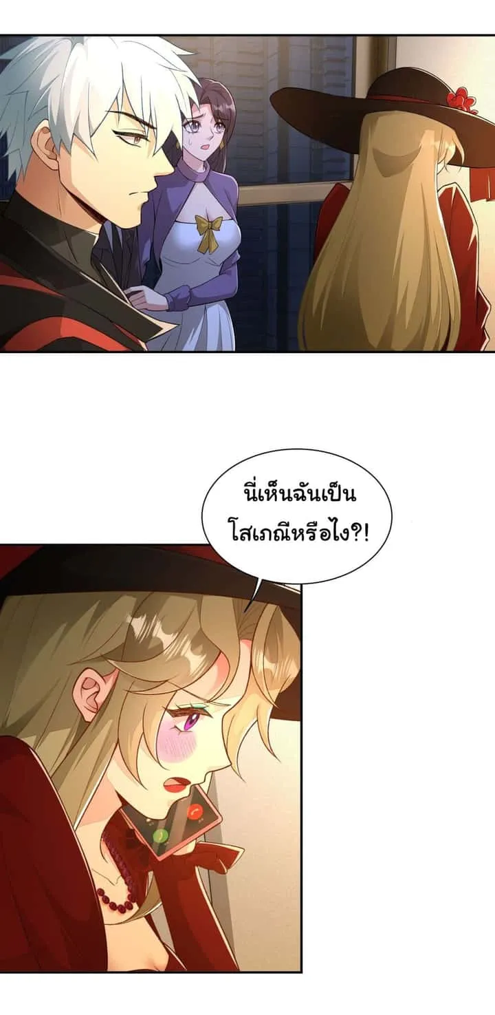 หน้า 26
