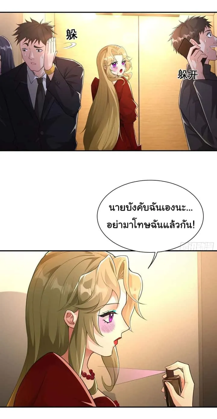 หน้า 28