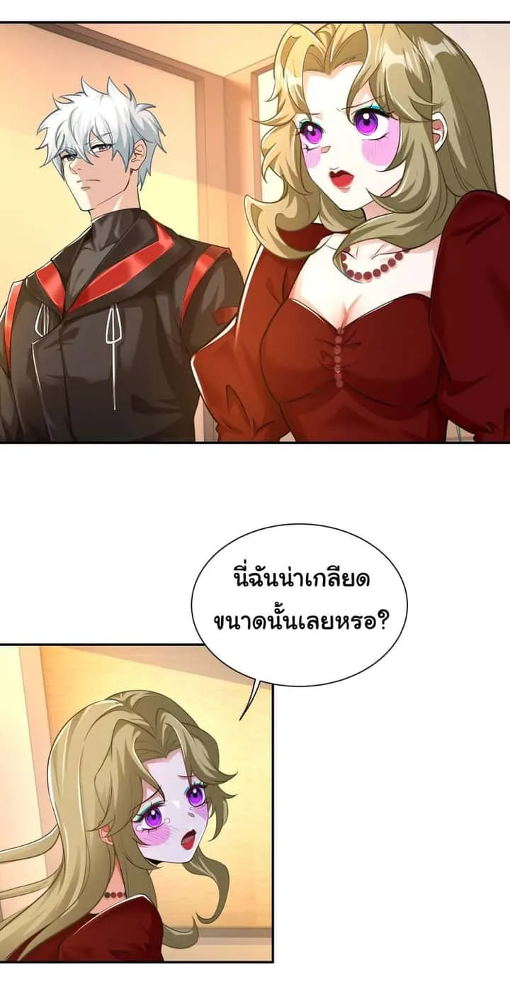 หน้า 32
