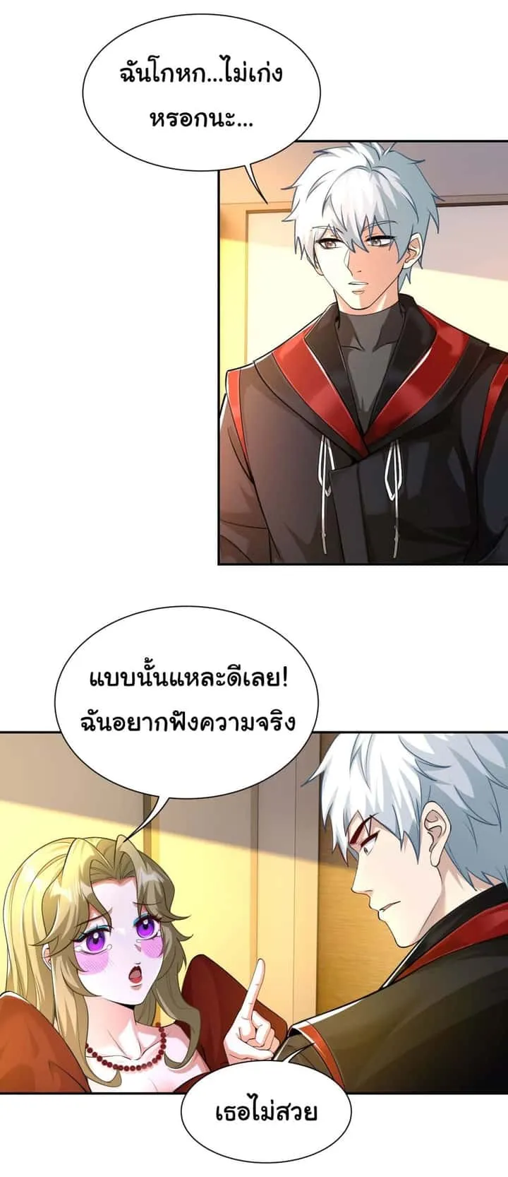 หน้า 33
