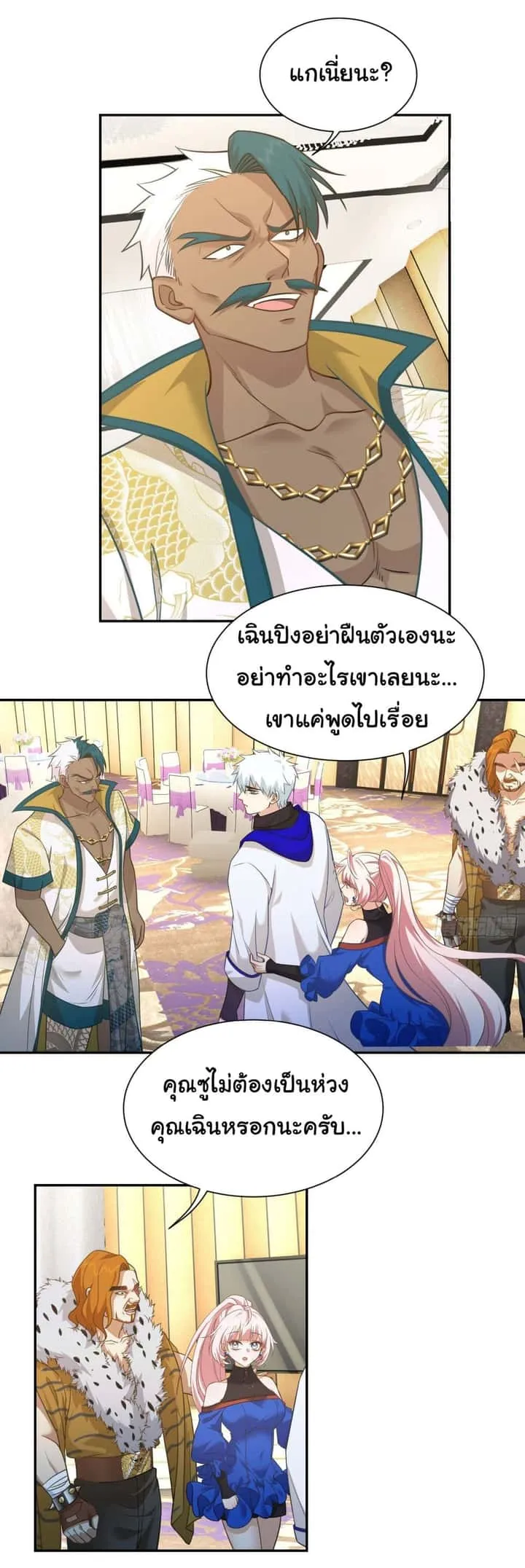 หน้า 13