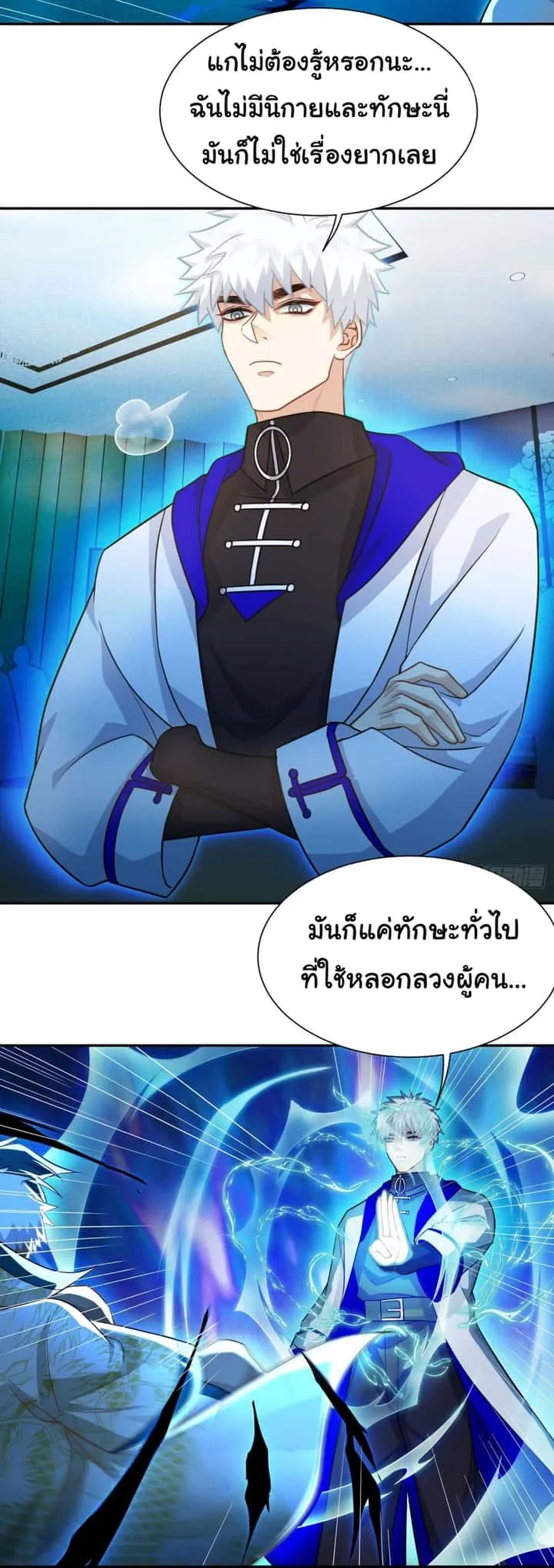 หน้า 19
