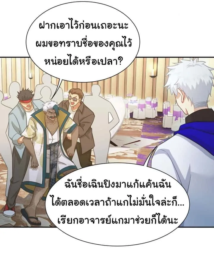 หน้า 21