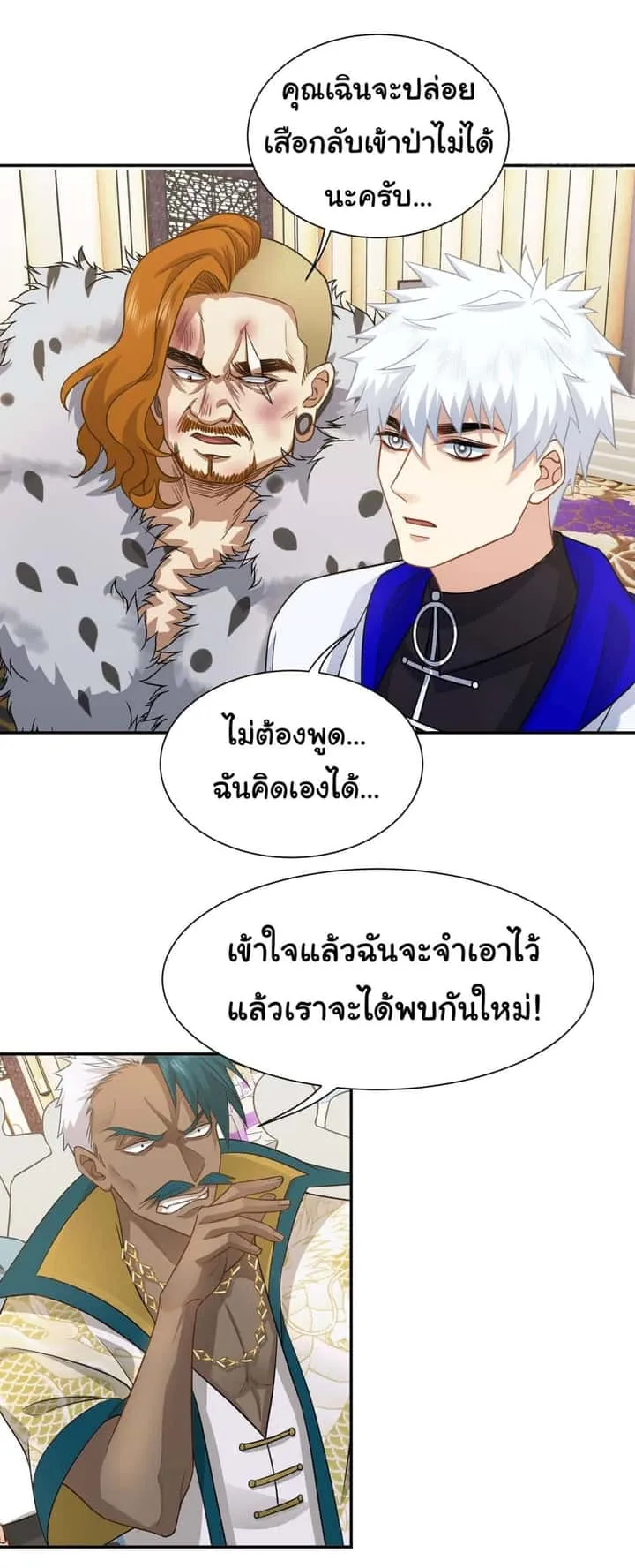 หน้า 22