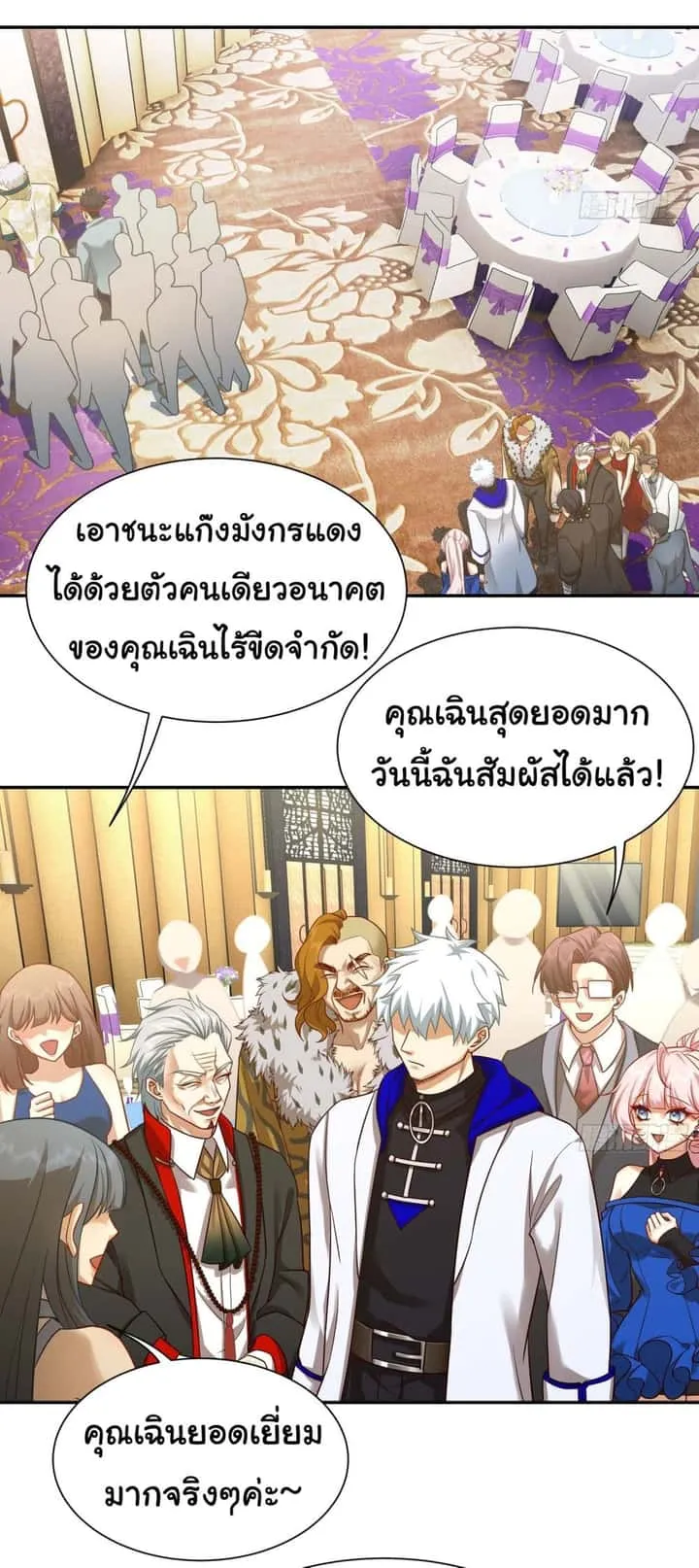หน้า 23