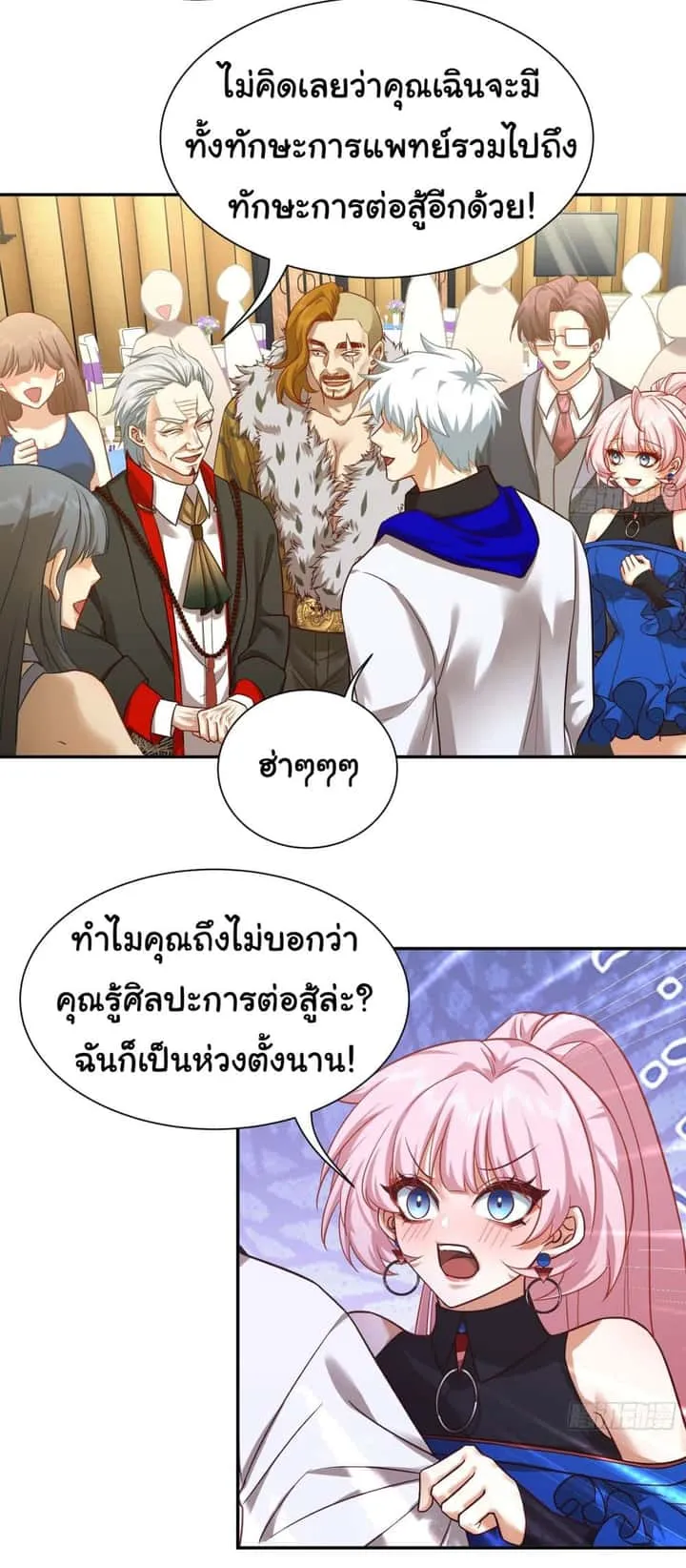 หน้า 24