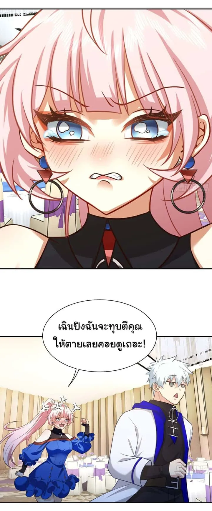 หน้า 27