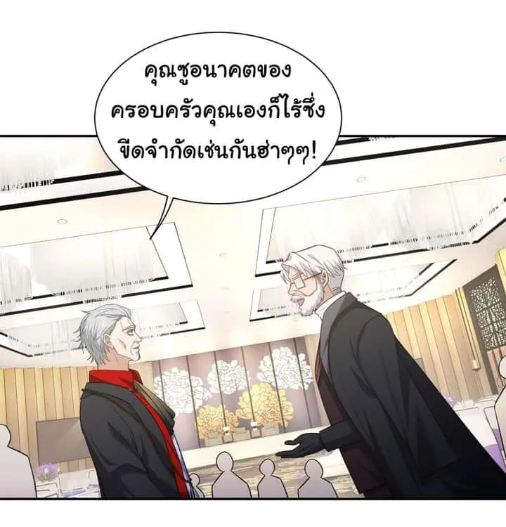 หน้า 28