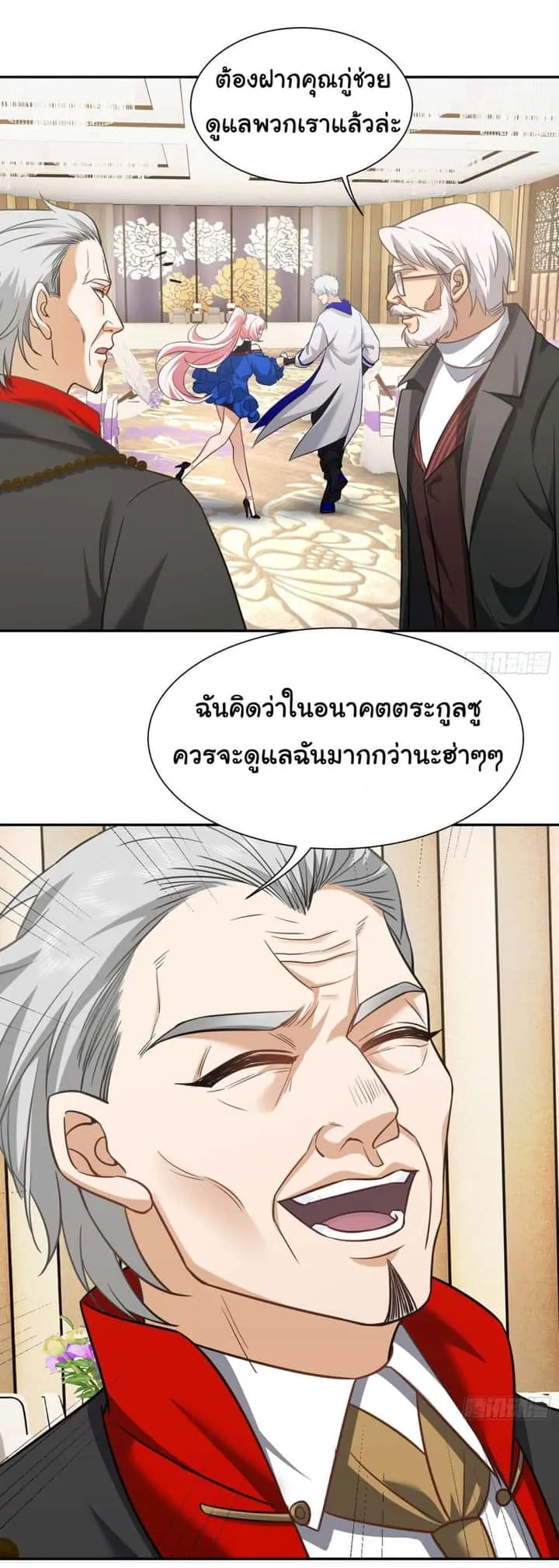 หน้า 29