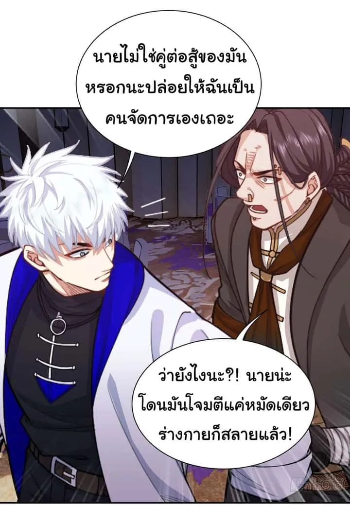 หน้า 26