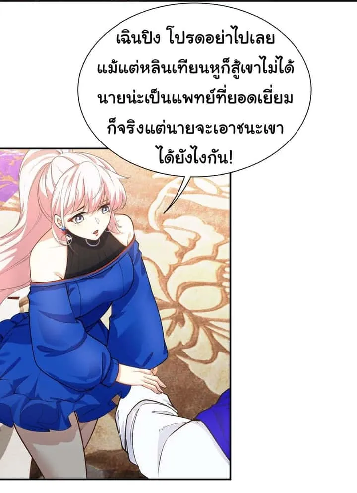 หน้า 28