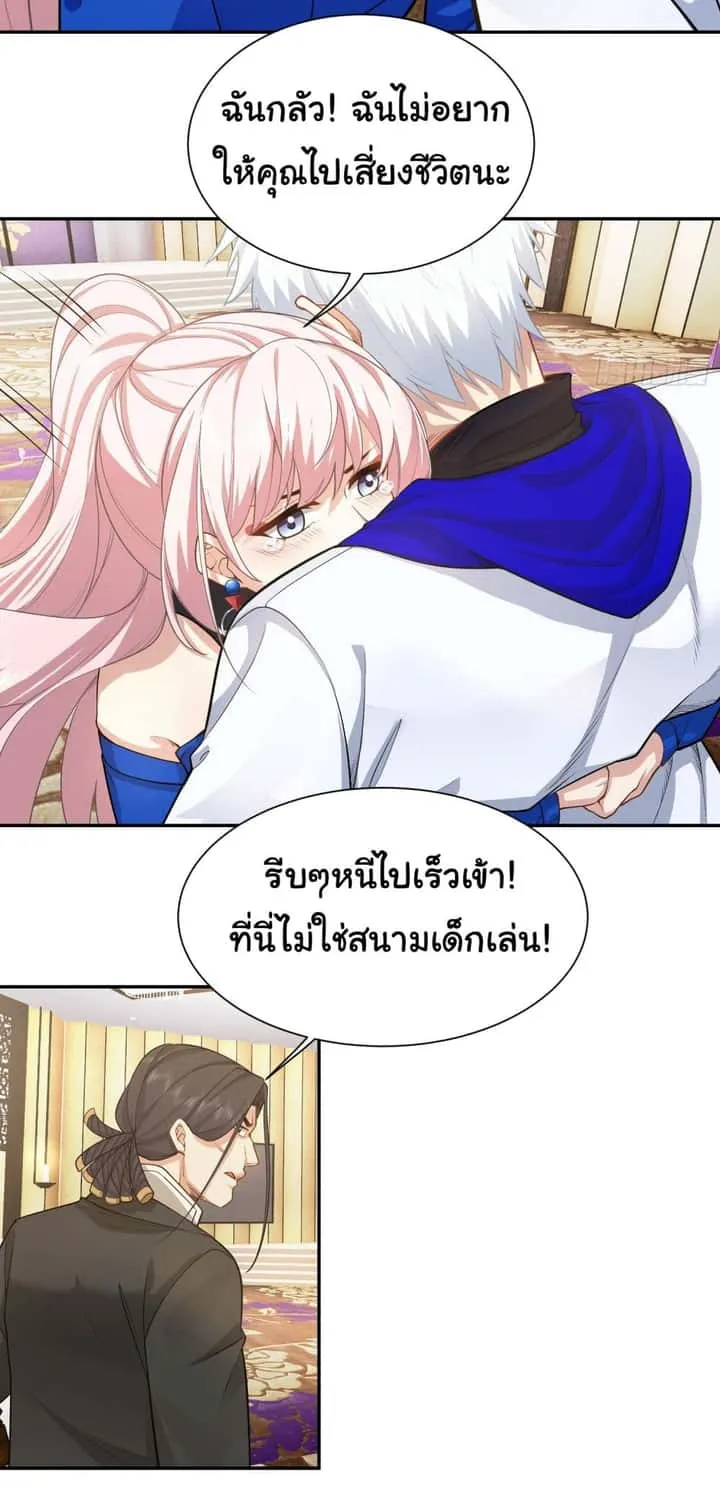 หน้า 30
