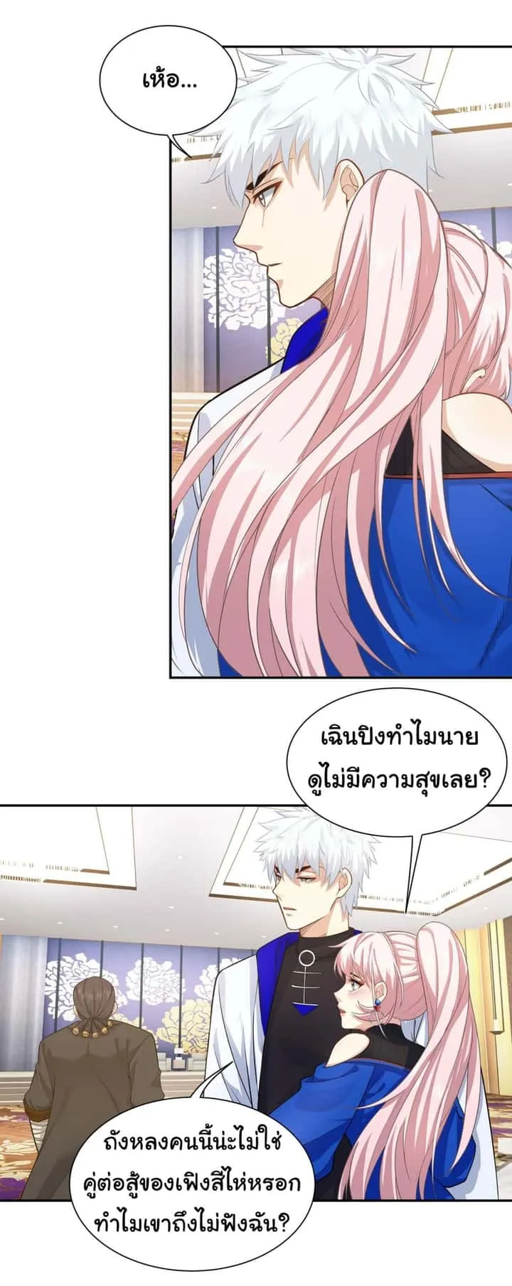 หน้า 31