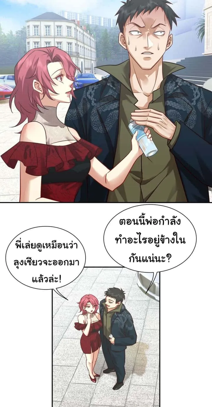 หน้า 14