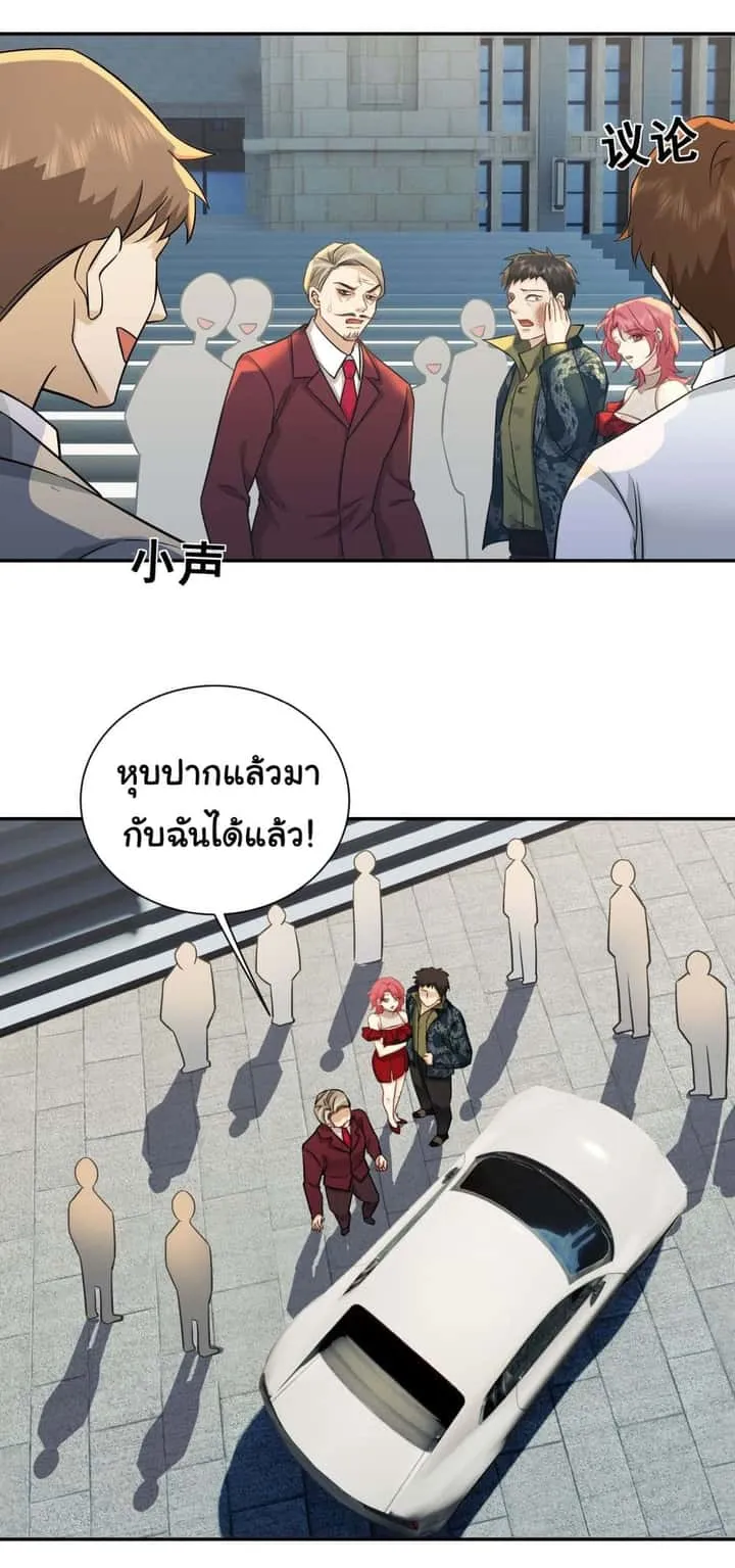 หน้า 17