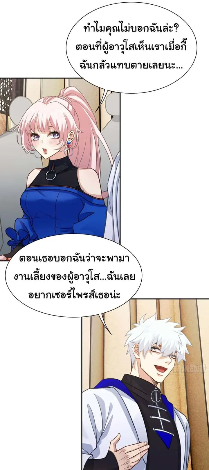 หน้า 19