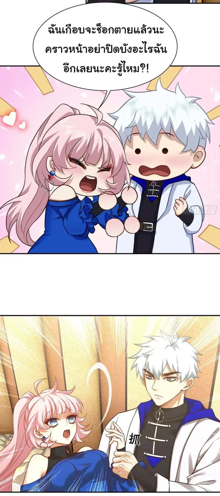 หน้า 20