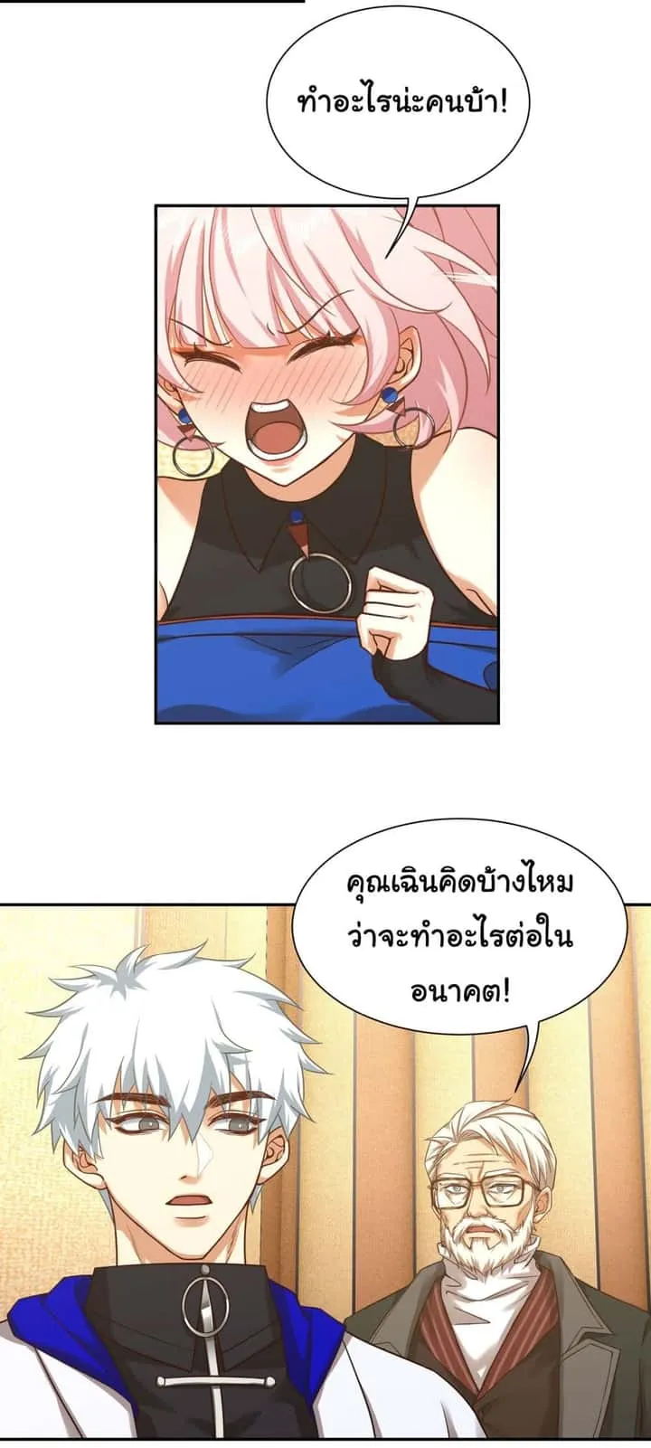 หน้า 24