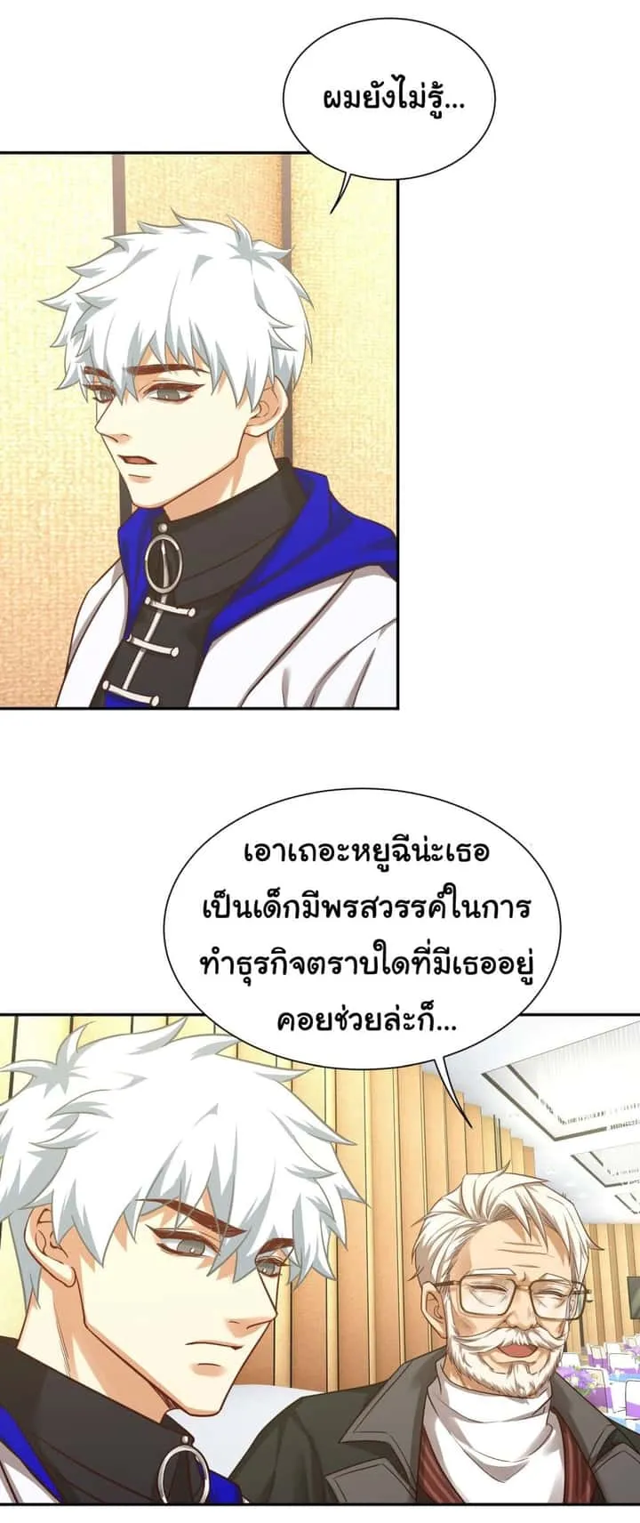 หน้า 25