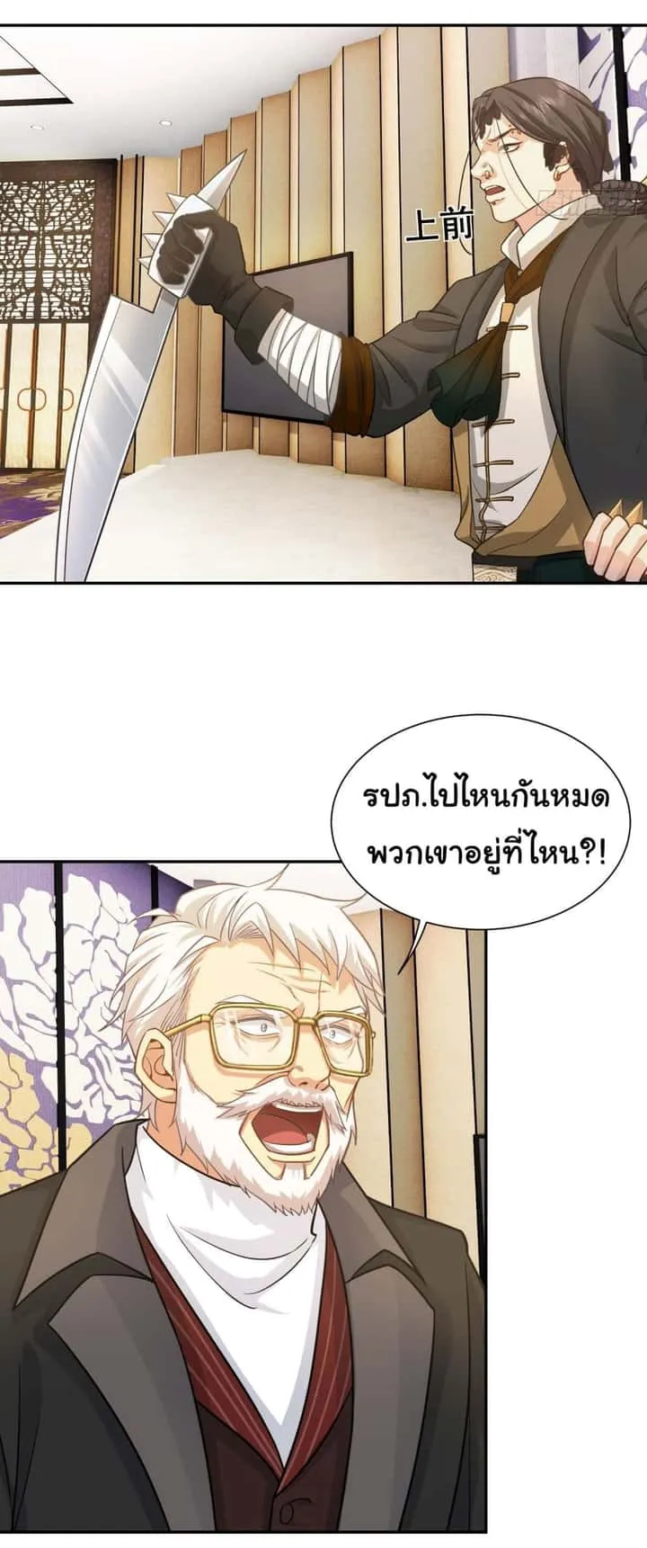 หน้า 27