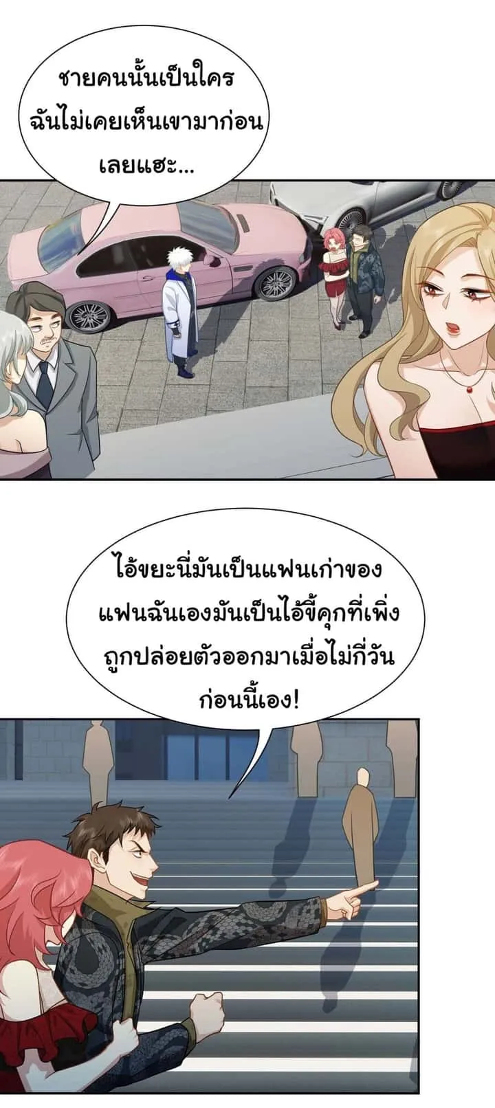 หน้า 18