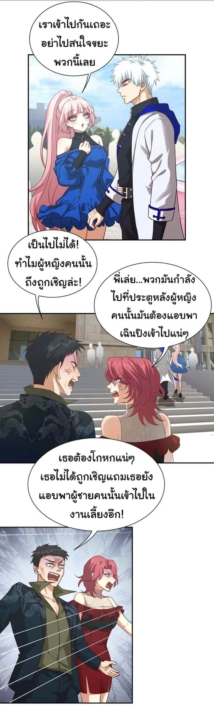 หน้า 24
