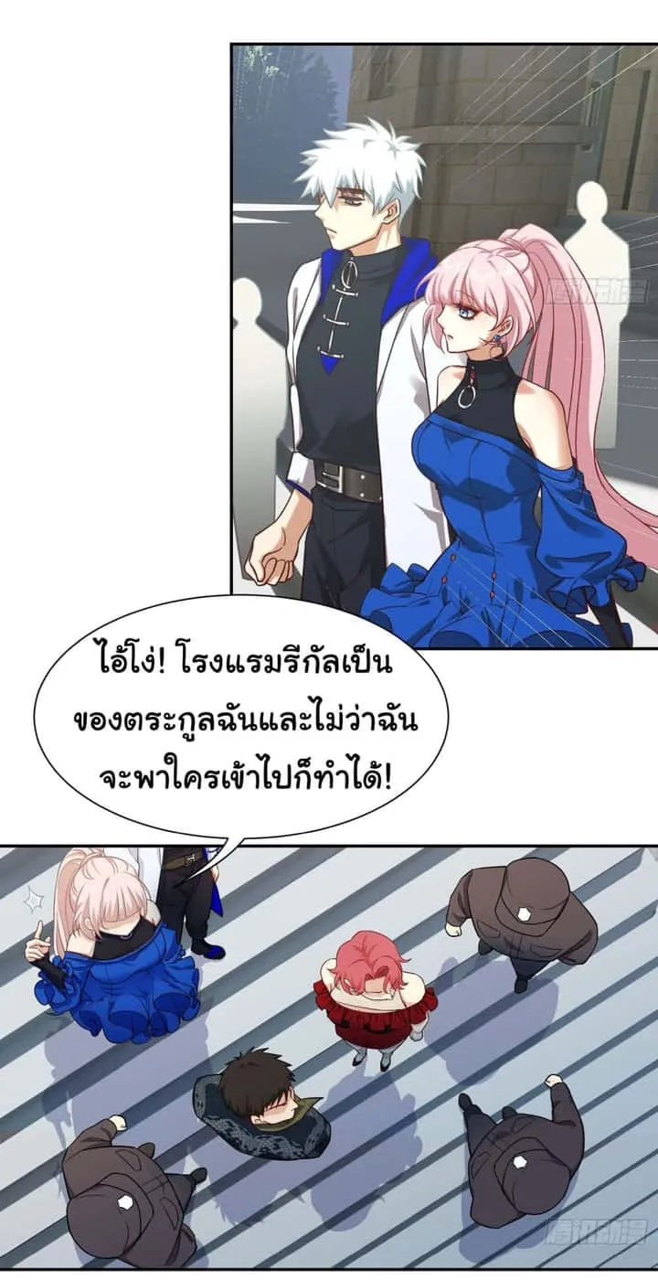 หน้า 25
