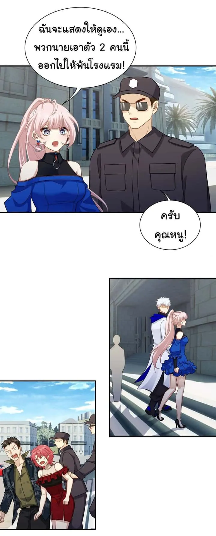 หน้า 26