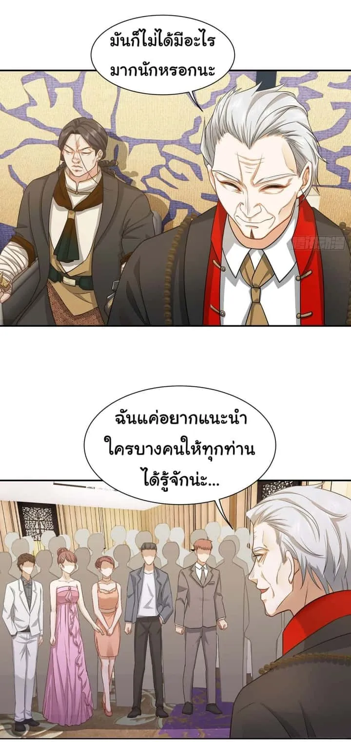 หน้า 28