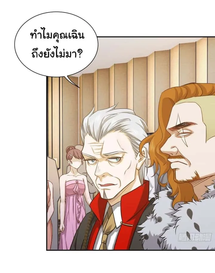 หน้า 29