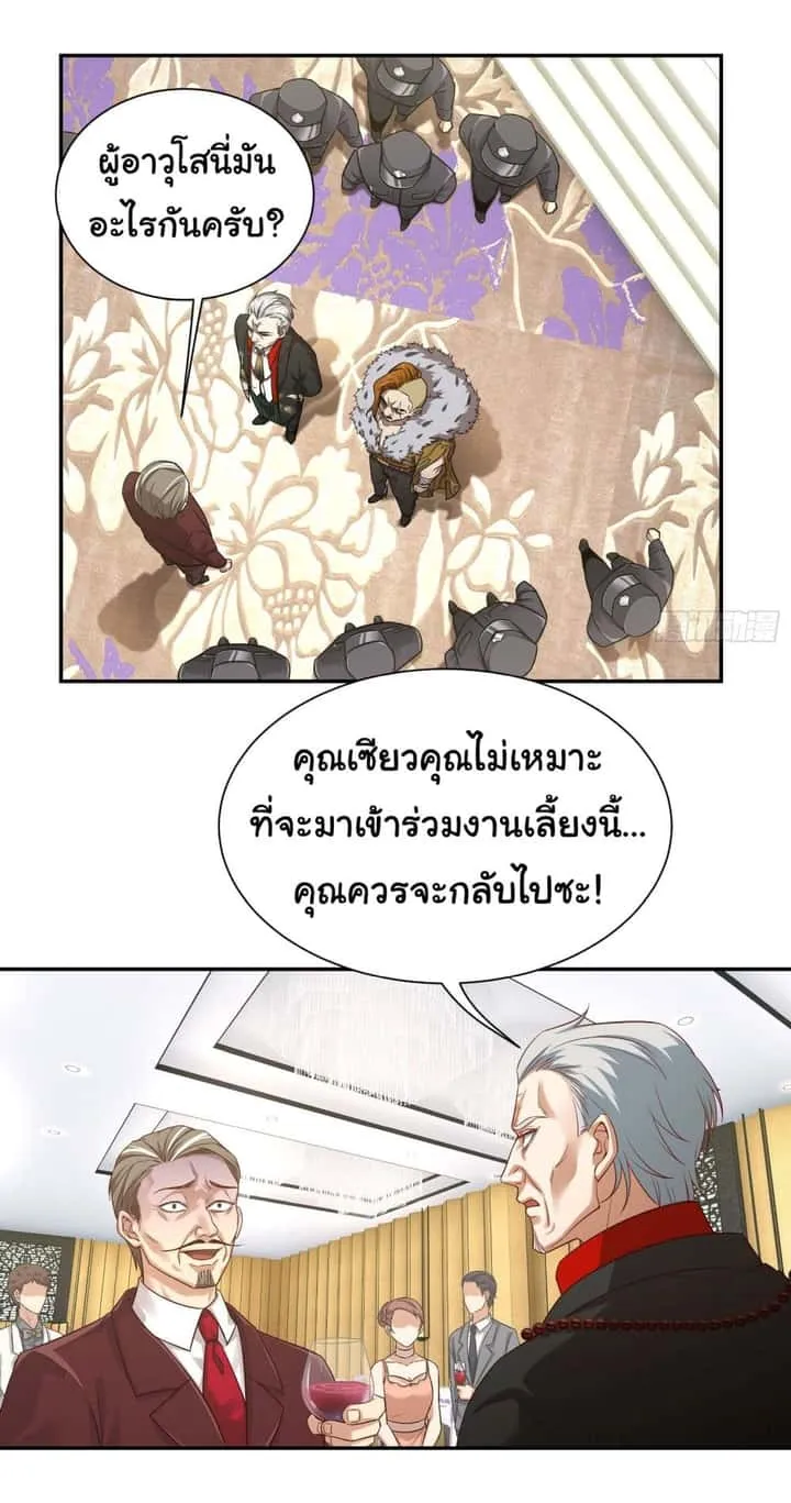 หน้า 32