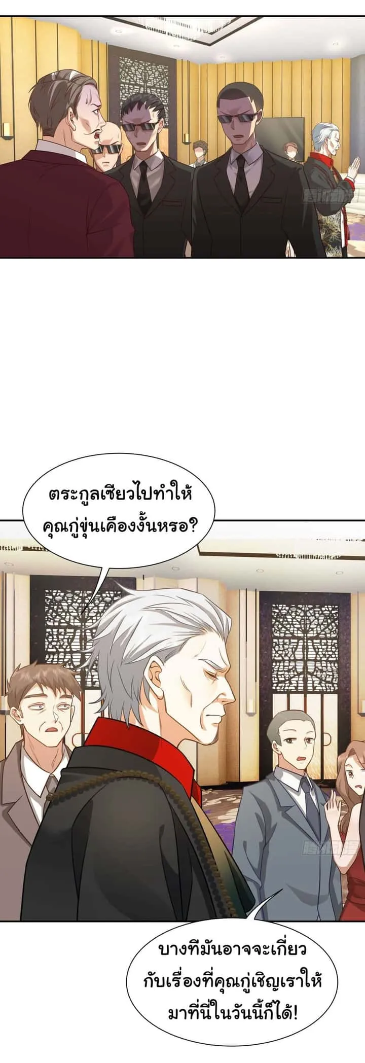 หน้า 34