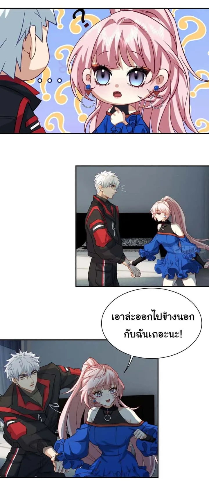 หน้า 8