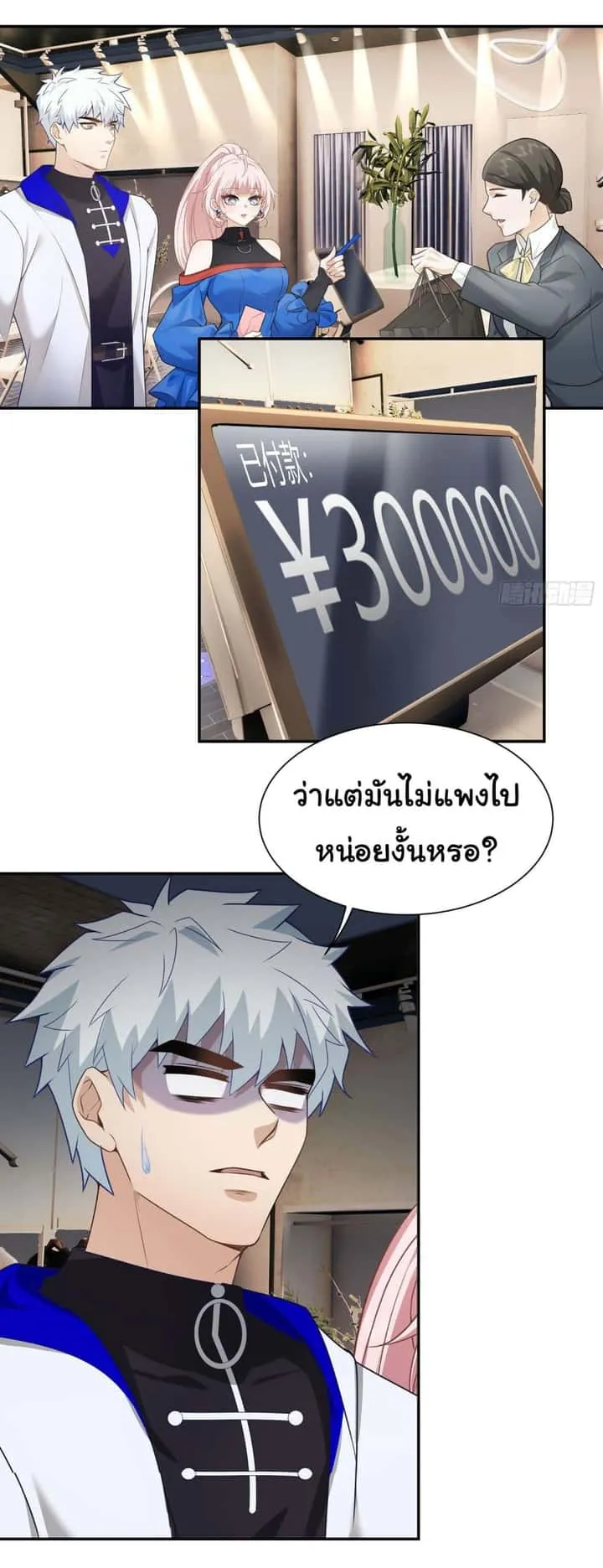 หน้า 16