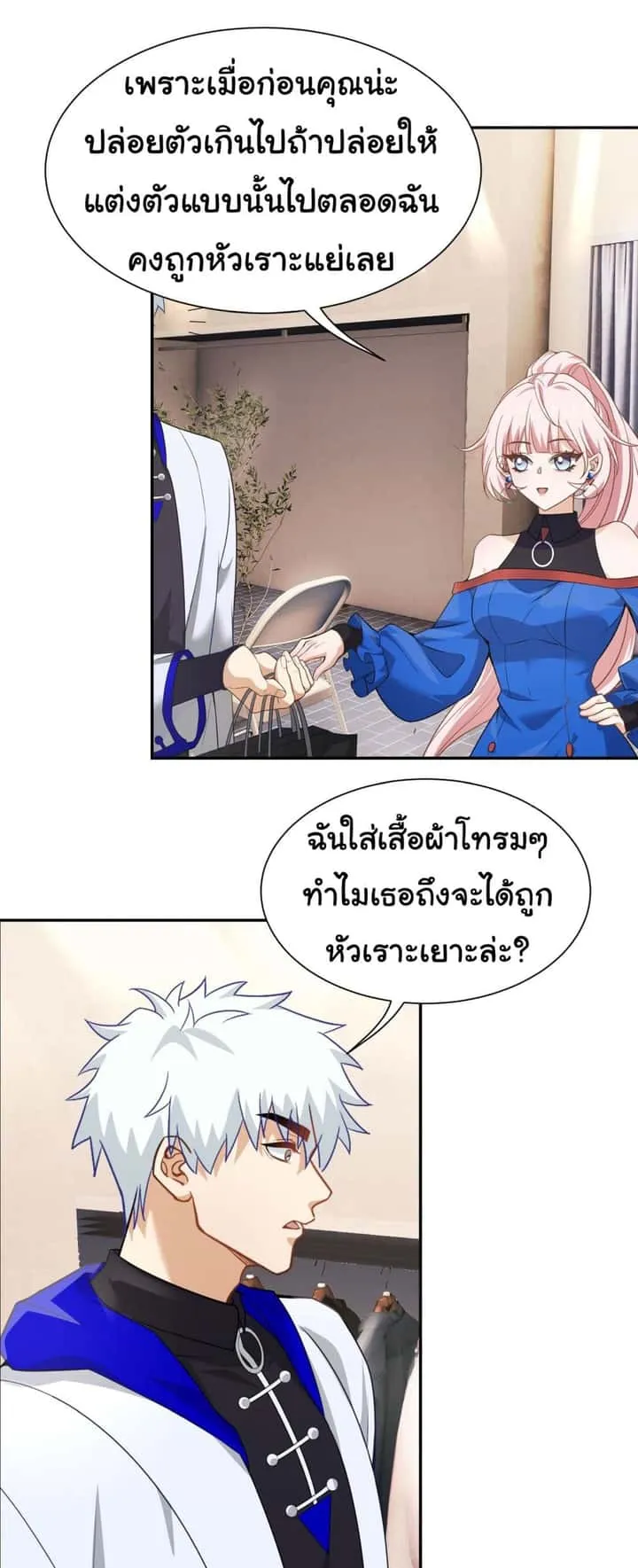 หน้า 17