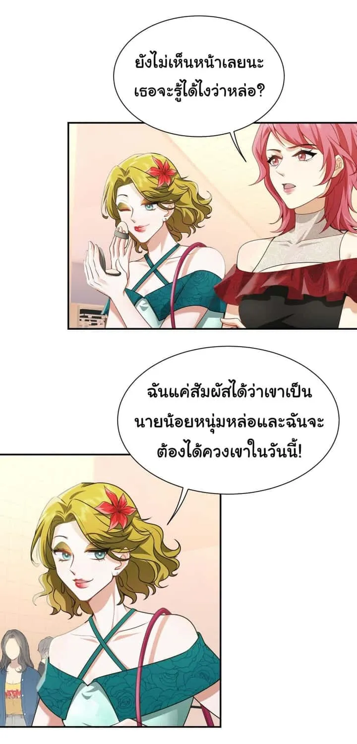 หน้า 21