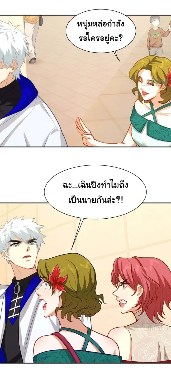 หน้า 22