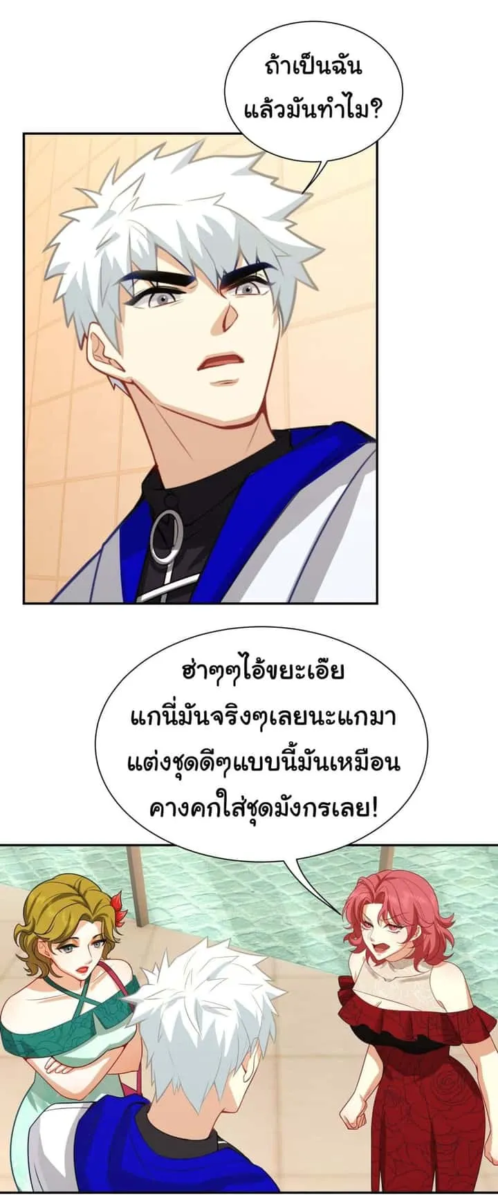 หน้า 23