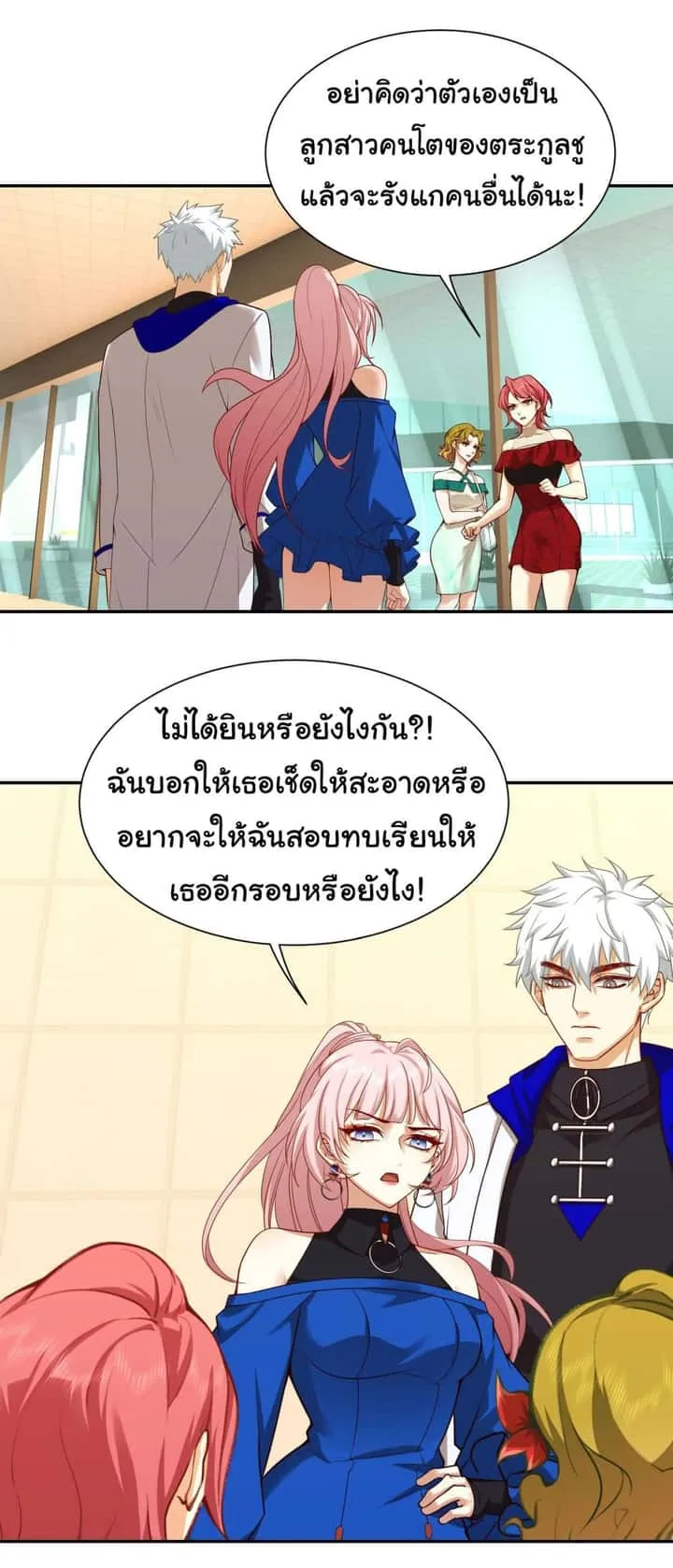หน้า 27